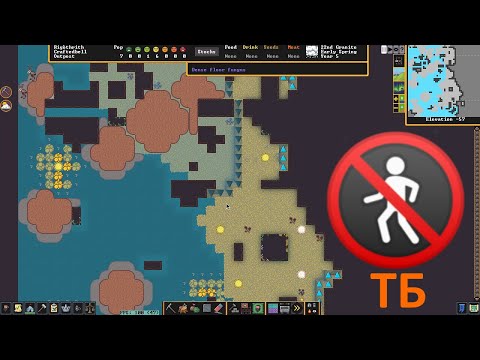 Видео: Dwarf Fortress 🍄Пробили потолок в пещере 😱 Первые действия 🚷Базопасность поискового шурфа ⚒