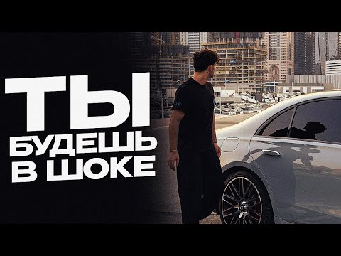 Видео: Смотри, что с тобой случится если ты перестанешь слушать людей