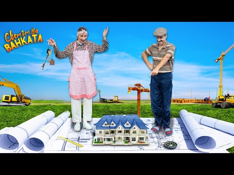 Видео: КУПУВАМЕ СИ АПАРТАМЕНТ НА ЗЕЛЕНО