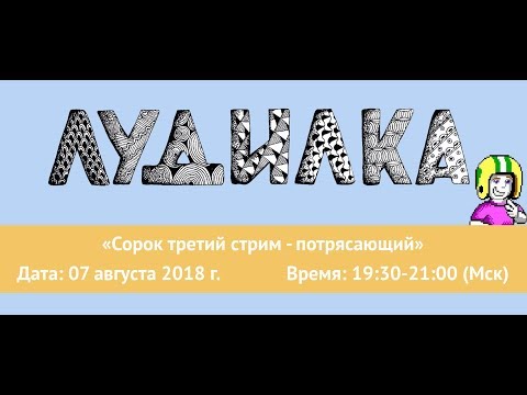 Видео: Стрим 43: потрясающий (Commander Keen 4: Secret of The Oracle)