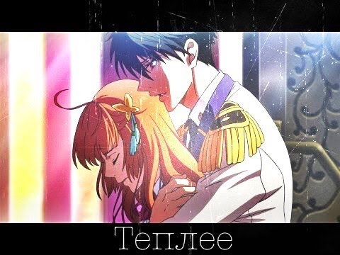 Видео: Кохана Айгасаки/Тэйка Ичиджоджи(Волшебство: Ренессанс )Kohana Aigasaki/Teika Ichijouji (теплее)