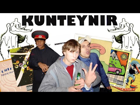 Видео: KUNTEYNIR: главные экспериментаторы русского рэпа