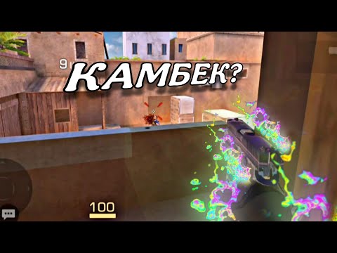 Видео: Противники закамбечили🤯?! Счёт 7:7😮! | Демка на Poco X7 Pro