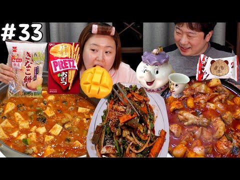 Видео: Daily Life Mukbang | приготовление Юкгэчжан, соус для упаковки. Ресторан острого тушеного цыпленка