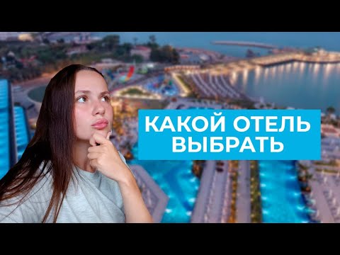 Видео: ЧЕСТНЫЕ ОТЗЫВЫ НА ОТЕЛИ ГЕЛЕНДЖИКА | КАКОЕ ЖИЛЬЕ ВЫБРАТЬ | BELLAGIO, ALEAN, MARINE PALACE, КАВКАЗ?