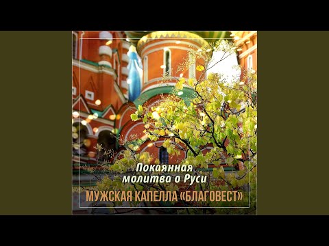 Видео: Совет превечный