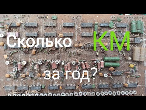 Видео: Разбор плат с КМ, накопленных за год.