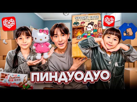 Видео: КОПЖАСАРОВЫ баттл🥰 @kopzhasarovy ЖАСМИН ТОМИРИС АДИЛЕТ ПИНДУОДУО🎁🛍️🎀
