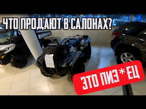 Видео: ЭТО ПРОДАЮТ НАМ ПЕРЕКУПЫ! Подборка квадрохлама Yamaha Grizzly 700