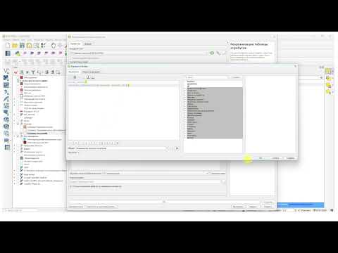 Видео: Реорганизация таблицы атрибутов