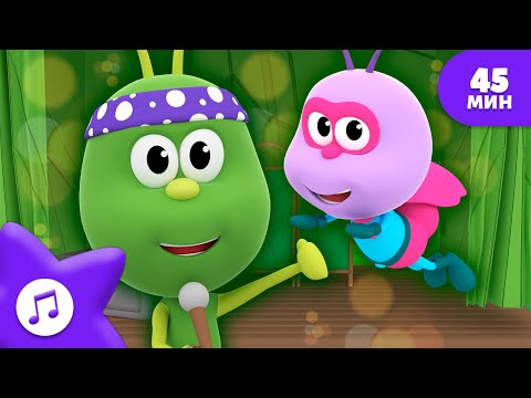 Видео: Лёлё – певец! | Удивительное шоу Ло-Ло! 🎭 Любимые насекомые🐞 ПЕСНИ  | Детское Королевство