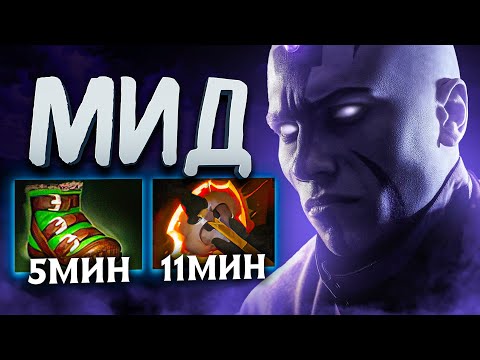 Видео: ВРАЖИНА ЛИВАЕТ, УВИДЕВ ТАЙМИНГИ МИД АНТИМАГА