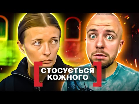 Видео: Стосується кожного ► ПОДВІЙНЕ ВБ@ВСТВО В П'ЯТНИЦЮ 13-ГО