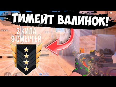 Видео: Хуже ТИМЕЙТА я не явидел😥 / демка с голосом