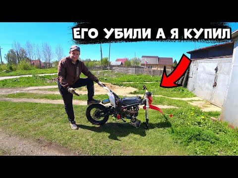 Видео: МНЕ ГОВОРИЛИ ЕГО СДАТЬ В МЕТАЛЛ! ПОЛНОЕ ОЖИВЛЕНИЕ ПИТБАЙКА