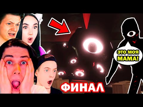 Видео: ФИНАЛЬНЫЙ БОСС! РОБЛОКС ДВЕРИ 2 - Roblox Doors 2 The Mines