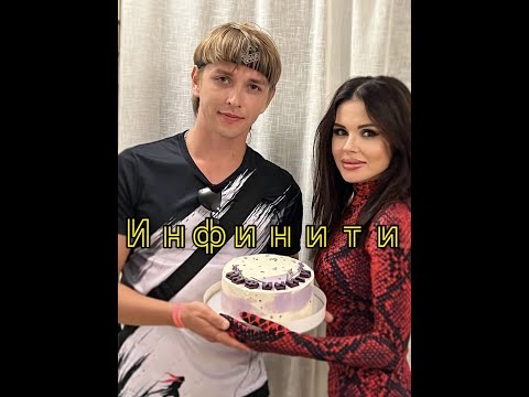 Видео: Концерт #ИНФИНИТИ в Ейске. Клуб #Торнадо