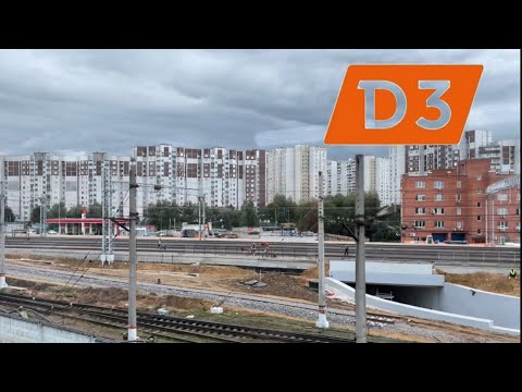 Видео: Строительство МЦД-3 Крюково 24.08.2023/ Пункт экипировки, пути для ВСМ