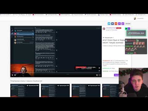 Видео: КОНФЛИКТ ХЕСУСА И ЧБ