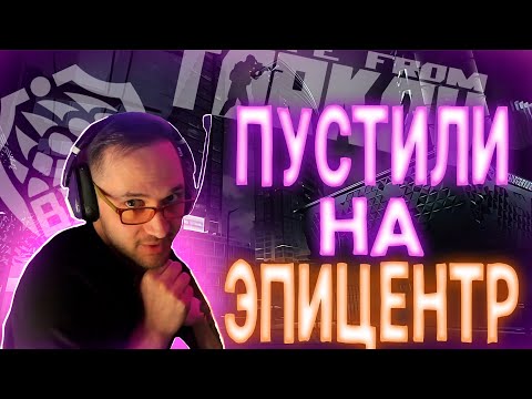 Видео: В ЭПИЦЕНТРЕ СОБЫТИЙ Escape from Tarkov