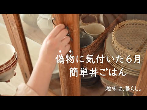 Видео: Просто и вкусно! 2 вида донбури | Японская домашняя кухня | Живой влог