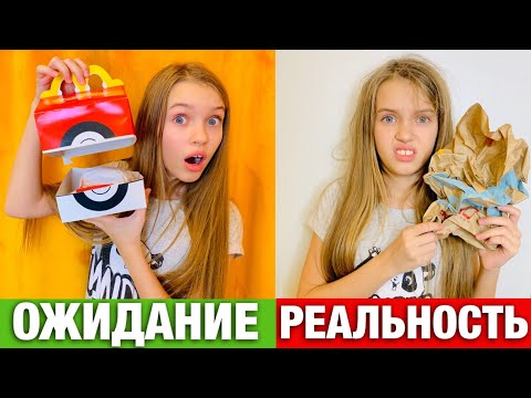 Видео: ЛАЙФХАКИ из ТИК ТОКА ОЖИДАНИЕ vs РЕАЛЬНОСТЬ / проверка от НАША МАША