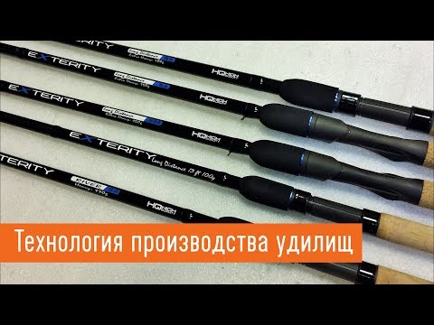Видео: Технология производства удилищ. Ресурс удилища