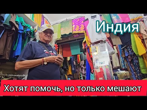 Видео: Переругались выбирая сари для помощницы по хозяйству.  Индианка готовит Гоби Манчуриан. Путтапарти.