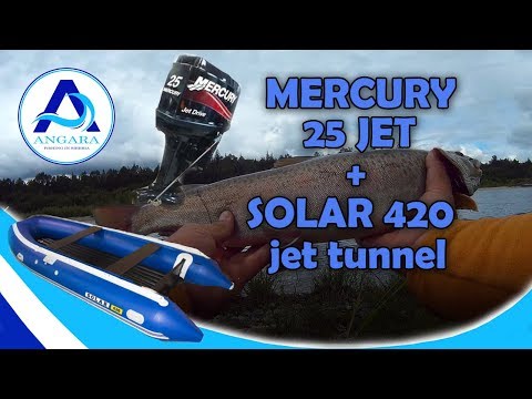 Видео: Солар 420 Jet tunnel "стрела" + Mercury Jet 25. Первый пуск мотора. Обкатка. Рыбалка.