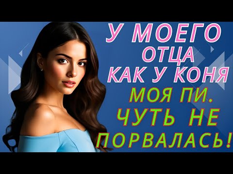 Видео: У нас вышла совсем необычная, нестандартная ситуация.