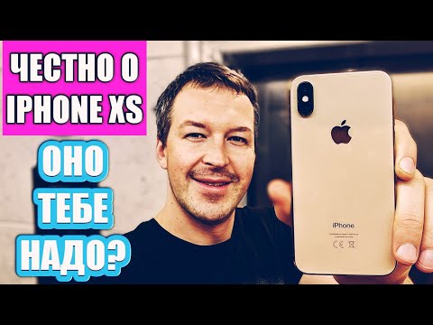Видео: ПОЧЕМУ ВРУТ О IPHONE XS, СРАВНЕНИЕ С IPHONE X. НА ПРЕЗЕНТАЦИИ ОДНО, В ЖИЗНИ ИНОЕ