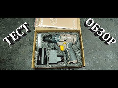 Видео: Обзор NOCORD! Стоит брать? Решать ВАМ!