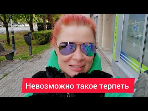 Видео: Невытерает *опу, признаки расстройства. Как можно такое терпеть? 