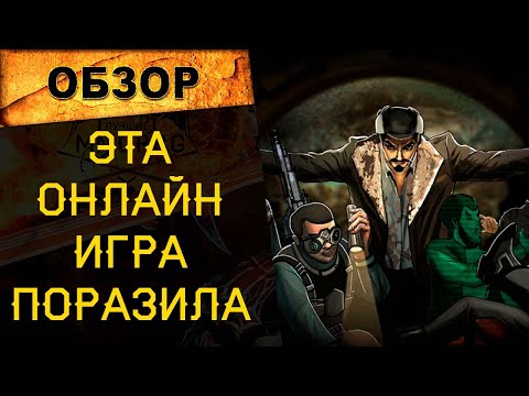 Видео: 🔥 ТАКОЙ ОНЛАЙН ИГРЫ ЕЩЕ НЕ БЫЛО! ОБЗОР BAROTRAUMA (БАРОТРАУМА) 🔥