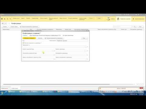 Видео: Управление задачами Загрузка изменений из хранилища 1с