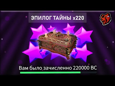 Видео: 🤕 BLACK RUSSIA не простила мне это... -220.000 BС