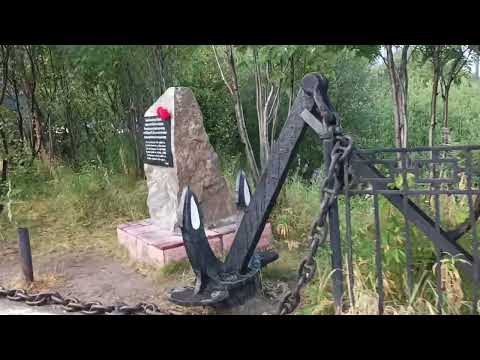Видео: Петров мост города Полярный Мурманская область август 2024 год