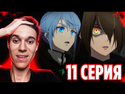 Видео: Встреча Баама и Куна 🔥 Башня Бога 11 серия 2 сезон / Реакция на аниме Tower of God