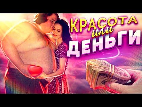 Видео: Зачем ты КАЧАЕШЬСЯ если все-равно не ДАЮТ? Реакция КАЧКА на СТЕРЕОТИПЫ о КАЧКАХ