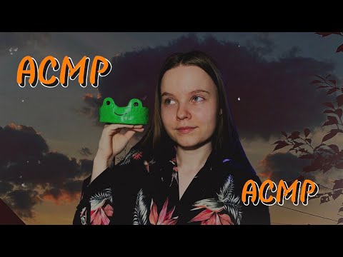 Видео: ХЭНДМЭЙ АСМР // керамика картины асмр // асмр триггеры для сна