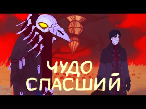 Видео: Мор. Утопия как пример ХОРОШЕЙ ИГРЫ