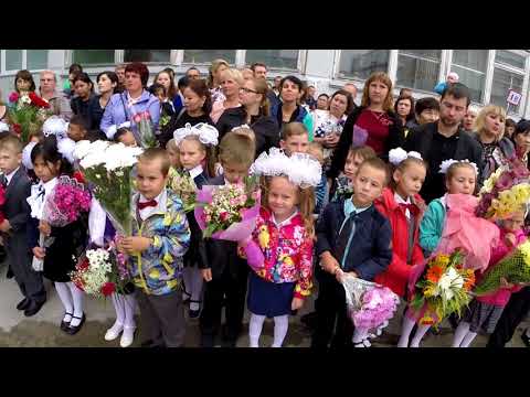 Видео: День знаний 2017 (1-я линейка)