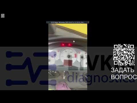 Видео: NEW HOLLAND B110B 2008г. Ошибки 1053, 1059. Не заводится. Консалтинг. Удалённая диагностика.