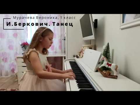 Видео: Рождественский концерт фортепианного отдела Троицкой ДШИ