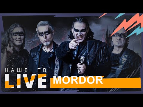 Видео: Mordor // НАШЕТВLIVE // НАШЕ