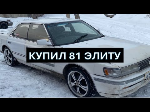 Видео: TOYOTA CHASER GX81. ПОКРАСКА В ГАРАЖНЫХ УСЛОВИЯХ. MARK 2 В РАЗБОР.