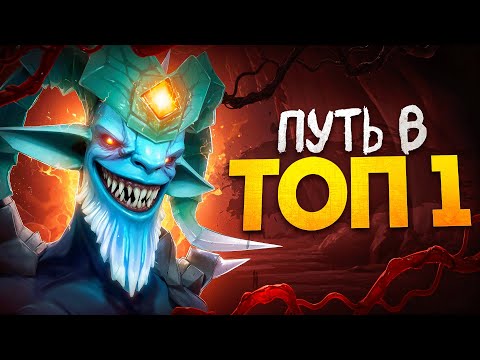Видео: ПУТЬ В ТОП 1 - ГЛАВНЫЙ КОШМАР РАНКЕДА