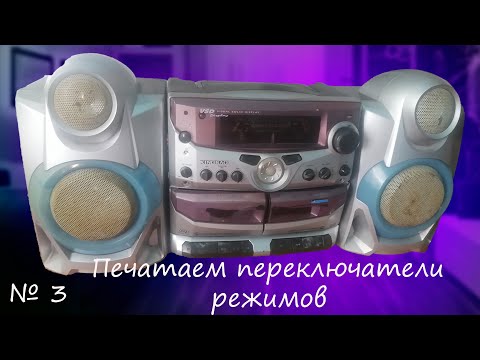 Видео: xingbao td9309 восстановление китайского магнитофона из 90х