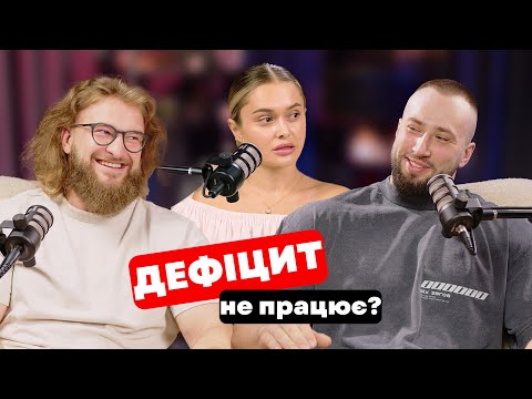 Видео: Чому спорт і дефіцит НЕ працюють? Оземпік і відкат ВАГИ. Схуднення ПІСЛЯ 30-ТИ.