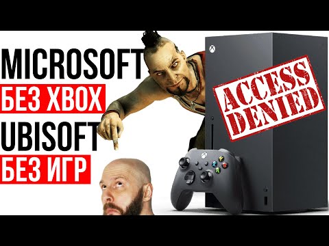 Видео: Великий исход из Ubisoft. Microsoft без Xbox. Искусство лизания монстров